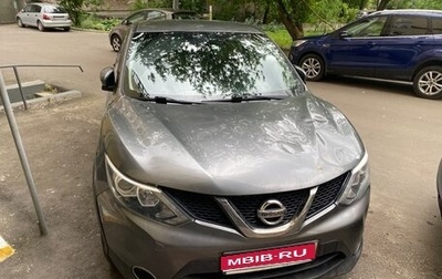 Nissan Qashqai, 2018 год, 1 620 000 рублей, 1 фотография