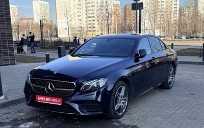 Mercedes-Benz E-Класс, 2019 год, 3 500 000 рублей, 1 фотография