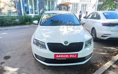 Skoda Octavia, 2016 год, 2 000 000 рублей, 1 фотография