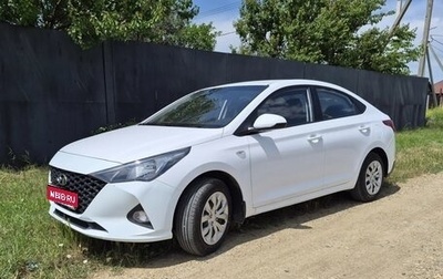 Hyundai Solaris II рестайлинг, 2022 год, 1 270 000 рублей, 1 фотография