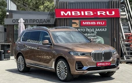 BMW X7, 2020 год, 7 690 000 рублей, 1 фотография