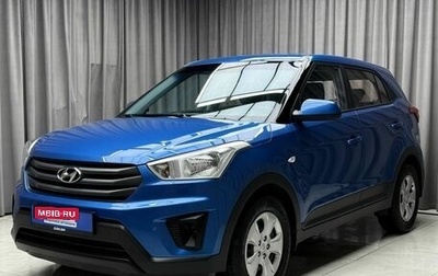 Hyundai Creta I рестайлинг, 2020 год, 1 969 000 рублей, 1 фотография