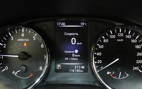 Nissan Qashqai, 2019 год, 1 899 900 рублей, 21 фотография