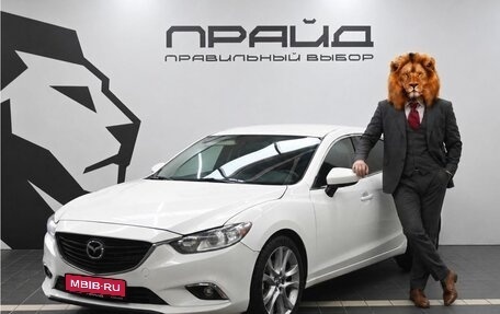 Mazda 6, 2013 год, 1 679 900 рублей, 1 фотография
