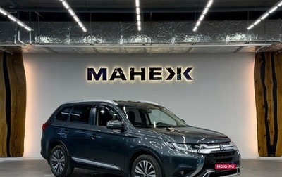 Mitsubishi Outlander III рестайлинг 3, 2021 год, 2 200 000 рублей, 1 фотография