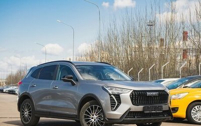 Haval Jolion, 2026 год, 2 771 510 рублей, 1 фотография