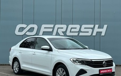Volkswagen Polo VI (EU Market), 2020 год, 1 589 000 рублей, 1 фотография