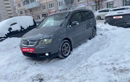 Volkswagen Touran III, 2006 год, 650 000 рублей, 7 фотография