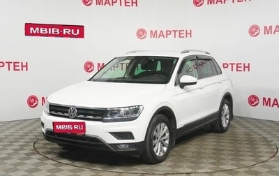 Volkswagen Tiguan II, 2018 год, 1 999 000 рублей, 1 фотография