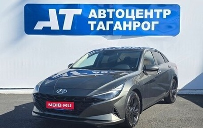 Hyundai Elantra, 2021 год, 1 999 000 рублей, 1 фотография