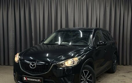 Mazda CX-5 II, 2013 год, 1 049 999 рублей, 1 фотография