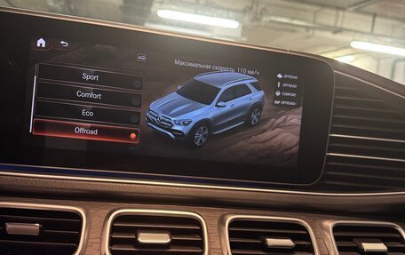 Mercedes-Benz GLE, 2020 год, 6 760 000 рублей, 13 фотография