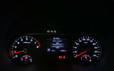 KIA Soul III, 2021 год, 2 440 000 рублей, 25 фотография