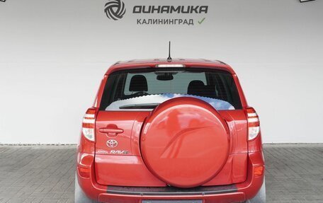 Toyota RAV4, 2009 год, 1 190 000 рублей, 4 фотография
