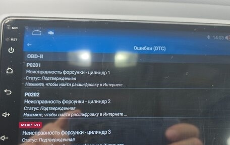 Peugeot 4007, 2009 год, 550 000 рублей, 17 фотография