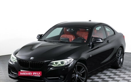 BMW 2 серия F22, 2014 год, 2 199 000 рублей, 20 фотография