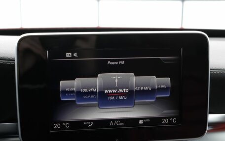 Mercedes-Benz C-Класс, 2015 год, 2 359 000 рублей, 14 фотография