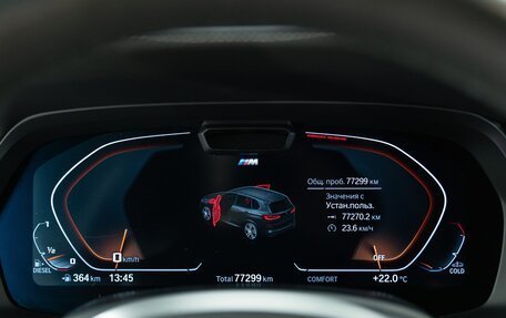 BMW X5, 2020 год, 9 300 000 рублей, 11 фотография