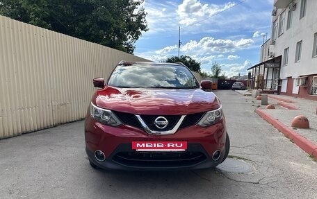 Nissan Qashqai, 2017 год, 2 050 000 рублей, 3 фотография