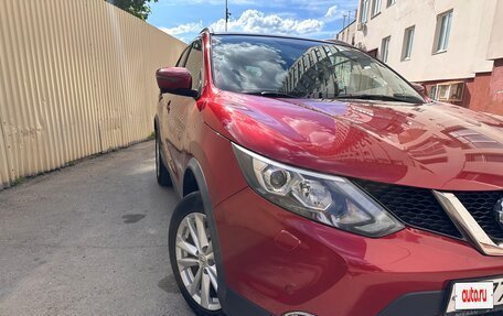 Nissan Qashqai, 2017 год, 2 050 000 рублей, 17 фотография
