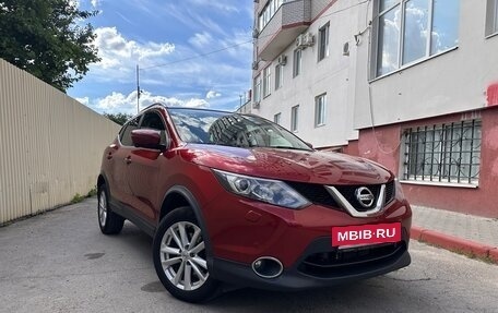 Nissan Qashqai, 2017 год, 2 050 000 рублей, 4 фотография