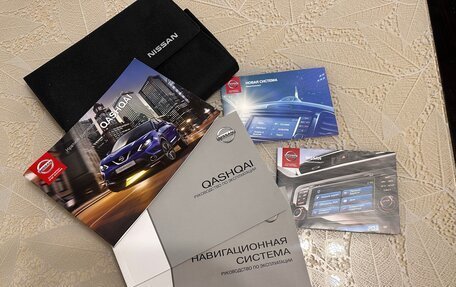 Nissan Qashqai, 2017 год, 2 050 000 рублей, 32 фотография