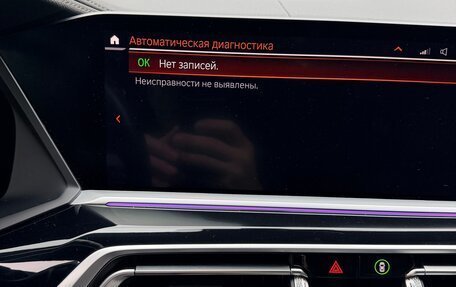 BMW X7, 2020 год, 7 900 000 рублей, 23 фотография