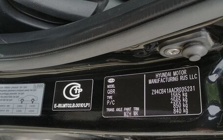 KIA Rio III рестайлинг, 2012 год, 690 000 рублей, 10 фотография