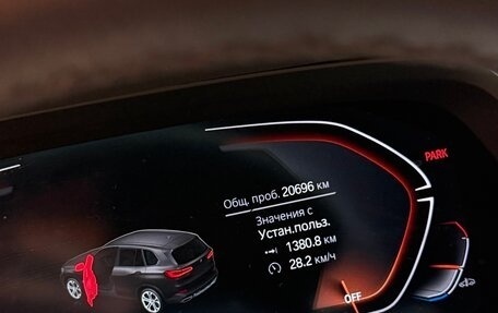 BMW X5, 2021 год, 7 650 000 рублей, 20 фотография