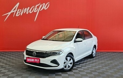Volkswagen Polo VI (EU Market), 2021 год, 1 495 000 рублей, 1 фотография