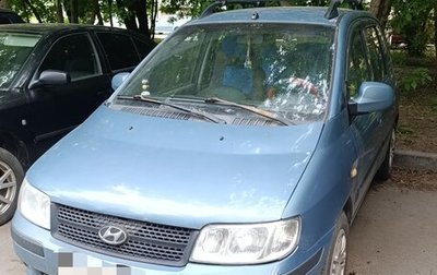Hyundai Matrix I рестайлинг, 2006 год, 500 000 рублей, 1 фотография