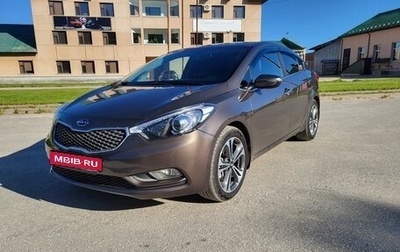 KIA Cerato III, 2016 год, 1 200 000 рублей, 1 фотография