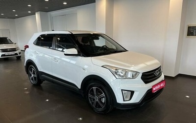 Hyundai Creta I рестайлинг, 2016 год, 1 720 000 рублей, 1 фотография