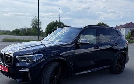 BMW X5, 2020 год, 7 100 000 рублей, 1 фотография