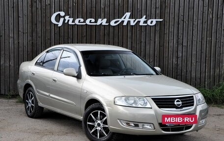 Nissan Almera Classic, 2007 год, 440 000 рублей, 3 фотография