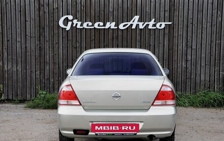Nissan Almera Classic, 2007 год, 440 000 рублей, 6 фотография