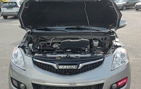 Haval H5 I, 2021 год, 1 680 000 рублей, 9 фотография