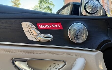 Mercedes-Benz E-Класс AMG, 2017 год, 5 470 000 рублей, 9 фотография