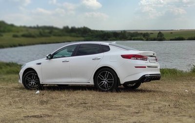 KIA Optima IV, 2018 год, 2 050 000 рублей, 1 фотография