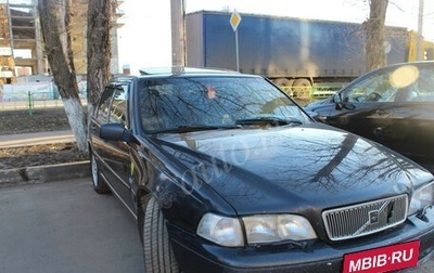 Volvo S70, 1998 год, 160 000 рублей, 1 фотография
