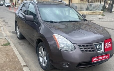 Nissan Rogue I, 2008 год, 730 000 рублей, 1 фотография