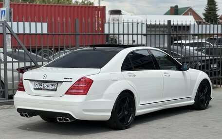 Mercedes-Benz S-Класс, 2008 год, 1 799 000 рублей, 4 фотография