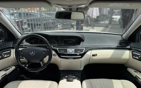 Mercedes-Benz S-Класс, 2008 год, 1 799 000 рублей, 31 фотография