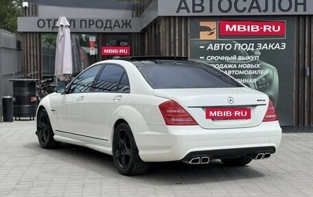 Mercedes-Benz S-Класс, 2008 год, 1 799 000 рублей, 6 фотография