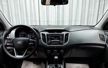 Hyundai Creta I рестайлинг, 2020 год, 1 969 000 рублей, 11 фотография