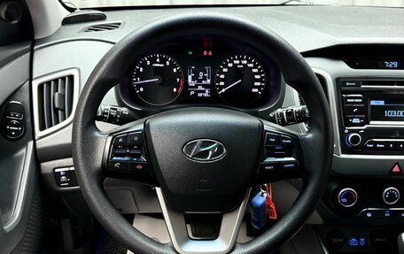 Hyundai Creta I рестайлинг, 2020 год, 1 969 000 рублей, 13 фотография