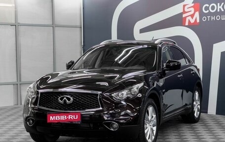 Infiniti QX70, 2014 год, 2 399 900 рублей, 3 фотография