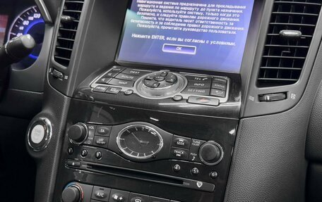 Infiniti QX70, 2014 год, 2 399 900 рублей, 12 фотография