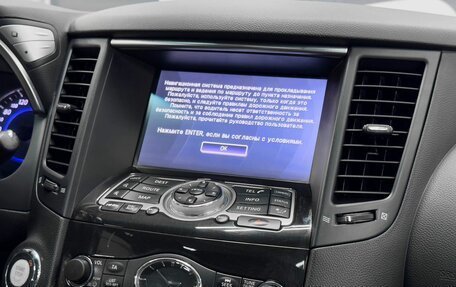 Infiniti QX70, 2014 год, 2 399 900 рублей, 13 фотография