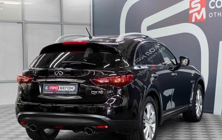 Infiniti QX70, 2014 год, 2 399 900 рублей, 7 фотография